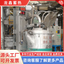 全自动控制铝水真空泵铝液转移运输装置金属铸造铝水出汤无高度差