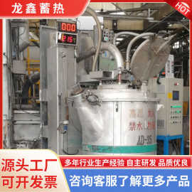 全自动控制铝水真空泵铝液转移运输装置金属铸造铝水出汤无高度差