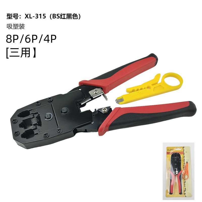 Screw thin * black and red two-color handle-old style