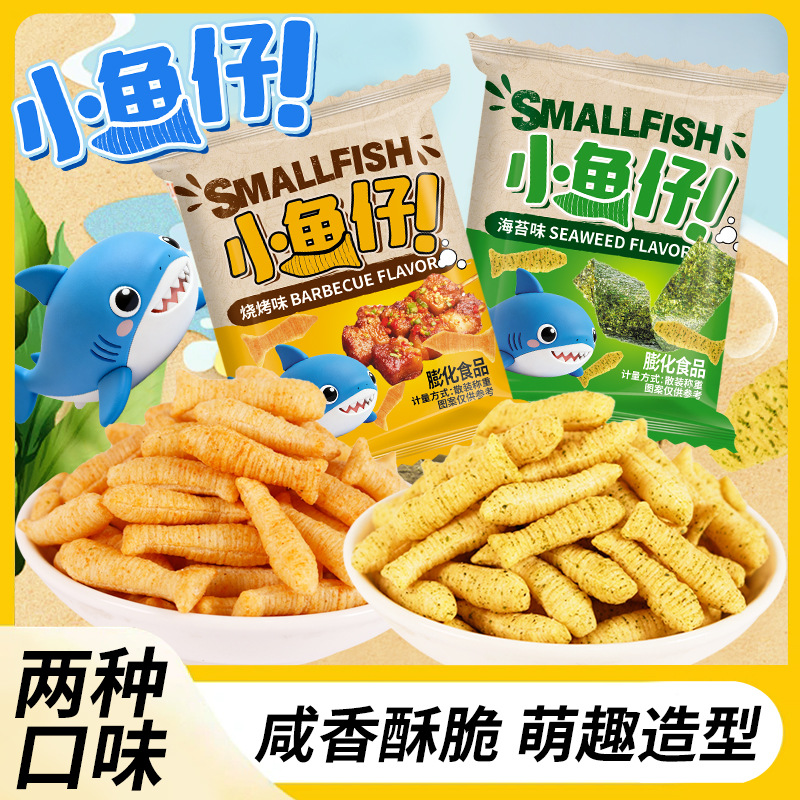 Childhood Snacks: Small Fish and Shrimp, Leisure Puffed Snacks, Popular Online, Satisfying Cravings, Seaweed, Barbecue, Crispy, Individually Packaged, Dormitory
