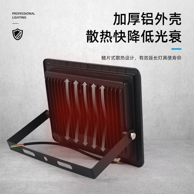 跨境雷达感应投光灯30w户外led投光灯长远距离高灵敏度感应投光灯|undefined