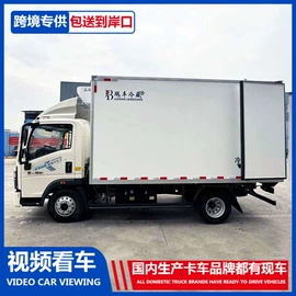 货车;挂车;牵引车