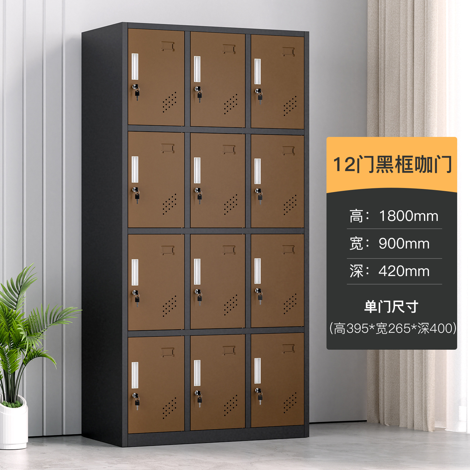 Armario de color del personal armario de vestuario gimnasio armario de almacenamiento armario de baño armario de latina con cerradura de inducción armario de almacenamiento