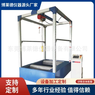 国标轮椅车检测仪器设备 轮椅疲劳强度试验机轮椅车测试机