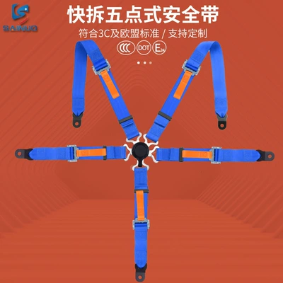 Car seat belt seat belt racing competitive - blue25000n