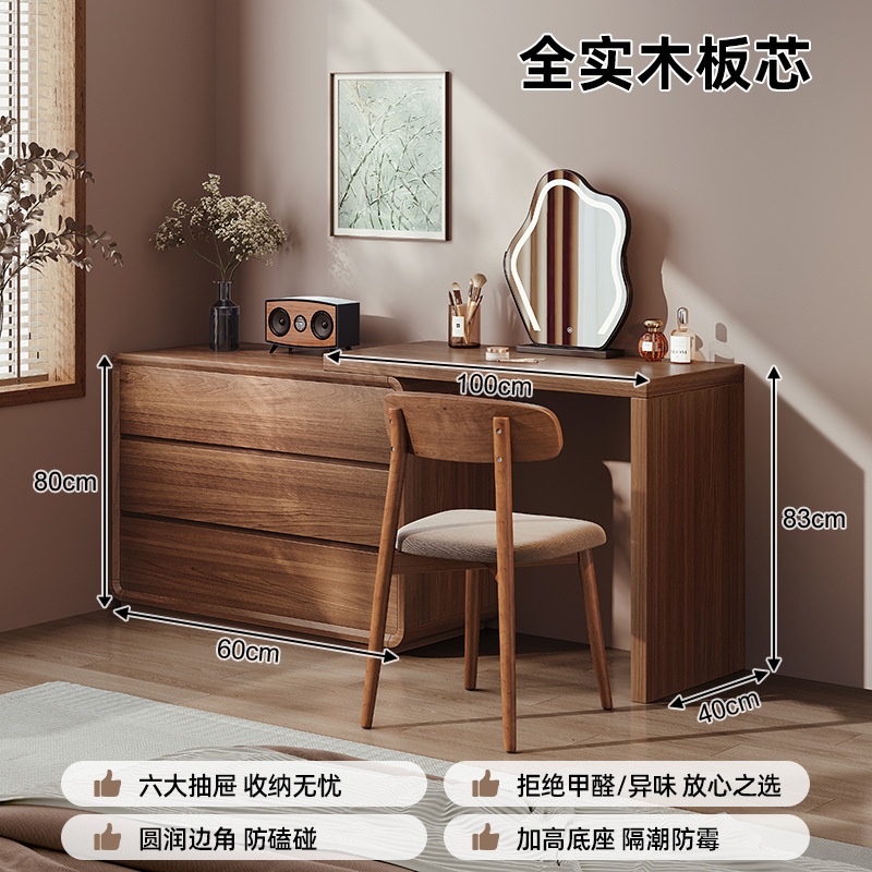 Mesa de 100 cm + Gabinete de tres cubos de 60 cm + espejo en la nube + silla de madera maciza