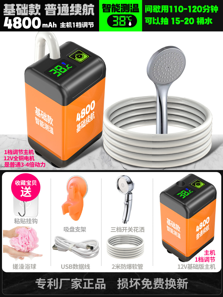 Baño al aire libre artefacto al aire libre sitio de construcción dormitorio simple ducha eléctrica dormitorio rural hogar ducha portátil