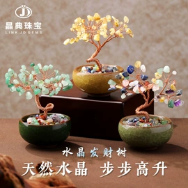 饰品配件;散珠/串珠;吊坠