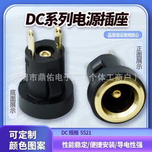 DC���� DC-022B �������ʽ僽�5.5*2.1 ȫ�~ĸ�� ��늿ڲ���5521