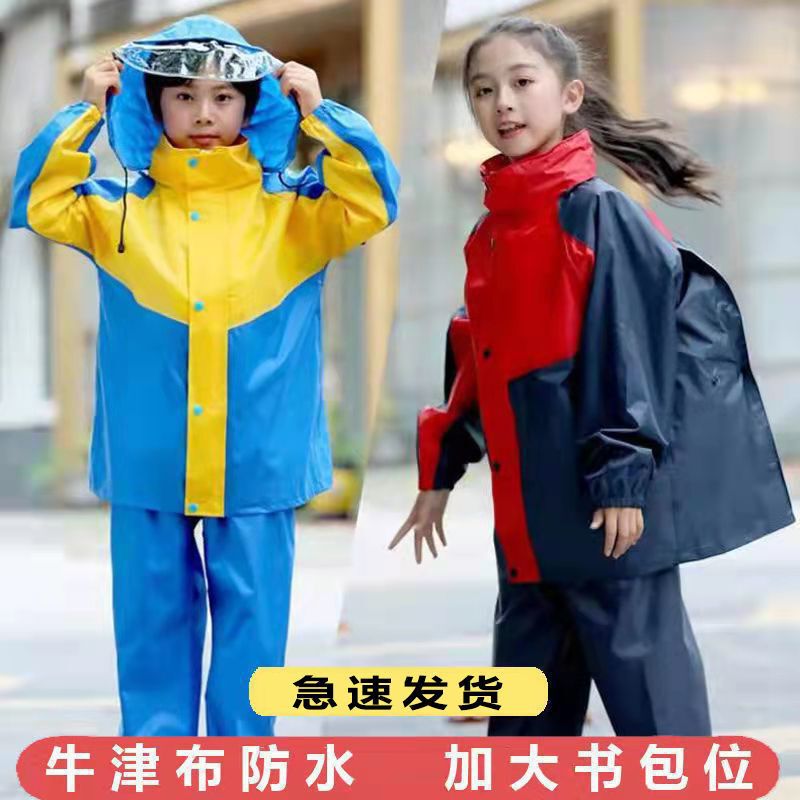 Big Children's Raincoat suit Oxford Cloth Student's Rain Pants Split Body Men's and Women's Children's Thick Schoolbag New Product