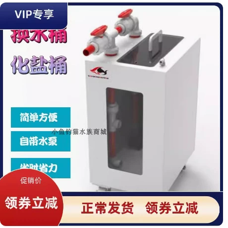 Huichi морской резервуар, ведро для химической соли, бытовой аквариум для разведения рыбы, откидное гусеничное ведро, морской резервуар, коралловый резервуар, стильное ведро для смены воды, солевое ведро