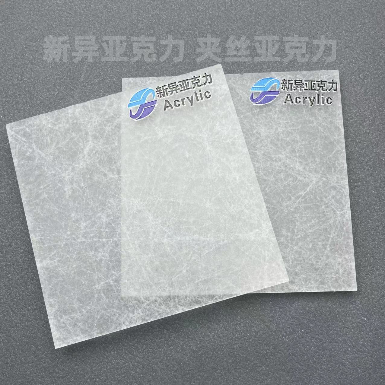 新异树脂夹丝亚克力板磨砂夹丝亚克力树脂板冰裂树脂有机玻璃宣纸