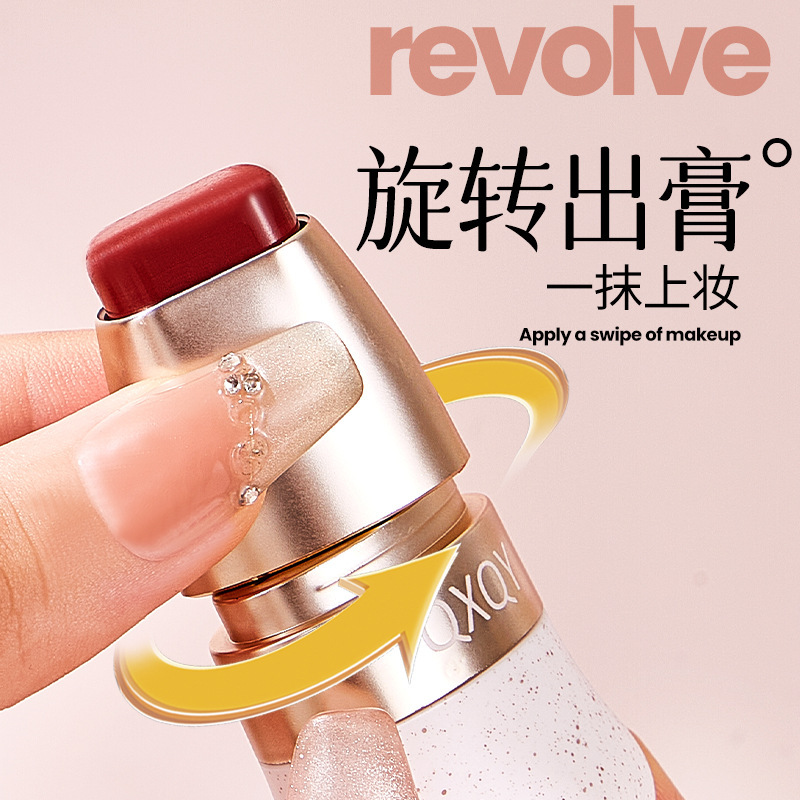 QXQY玩色唇颊多用棒水润丝滑腮红口红多用素颜眼影裸妆美妆化妆品|undefined