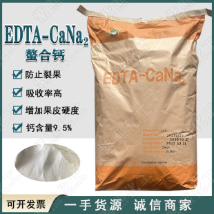 �����} EDTA�����}�� ȫˮ�������� �����a�}�ɛ_ʩ�����~�懊��