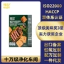 夹心办公室早餐110g饼干