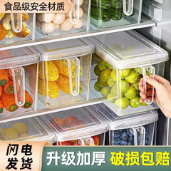 冰箱收纳盒食品级保鲜盒厨房蔬菜饺子整理神器冷冻专用鸡蛋储物盒