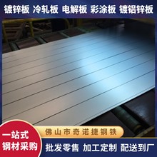 ��\����\�� �V�|�F؛���� 1.2mm���  DX51D+Z275 ��\����