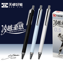 ��׿32845�ظ����Ա�ѧ�����ٸɿ��Աʰ����ɻ�о0.5ST�ʼ�ˢ���