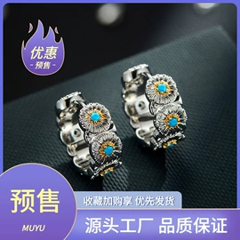 胸针;戒指;耳钉