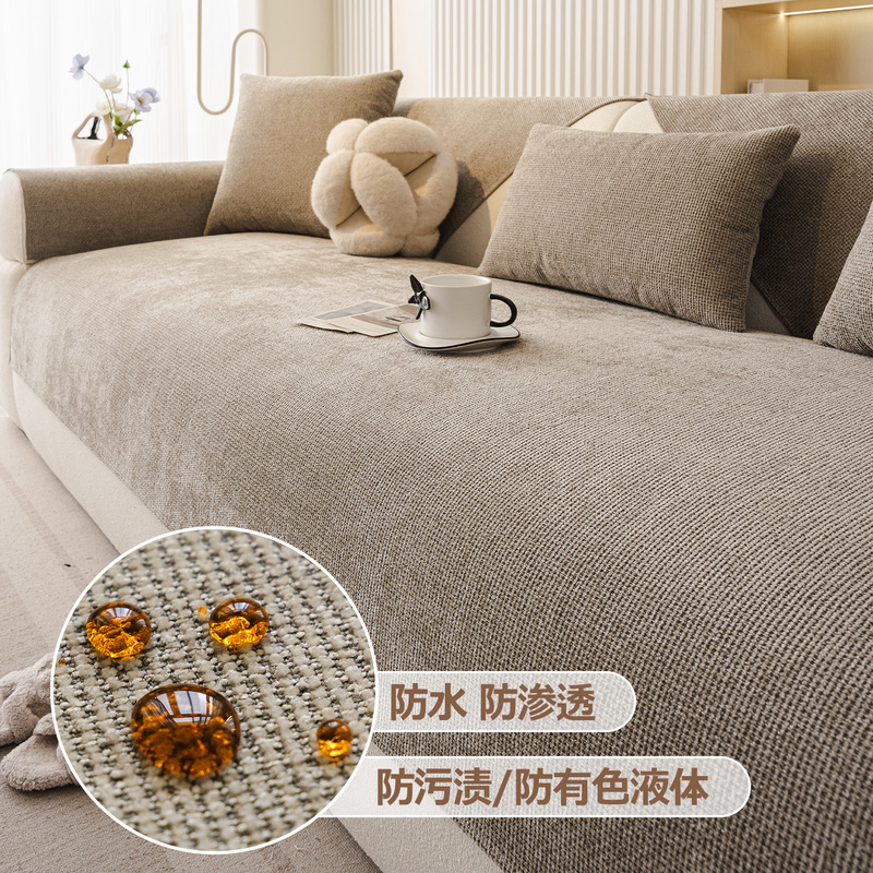 四季通用沙发垫现代简约固定防滑防水防猫抓皮沙发专用盖布靠背巾|undefined