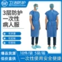 一次性防尘防水无袖隔离服