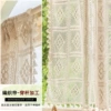Caraou cotton curtain (machining) size contains Liusu