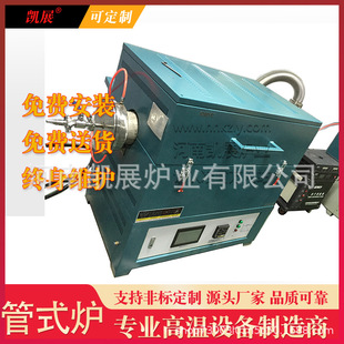 Limited Time Offer! 1400 ℃ industrial high temperature electric furnace, corrosion resistance, fast delivery, support for setting/making