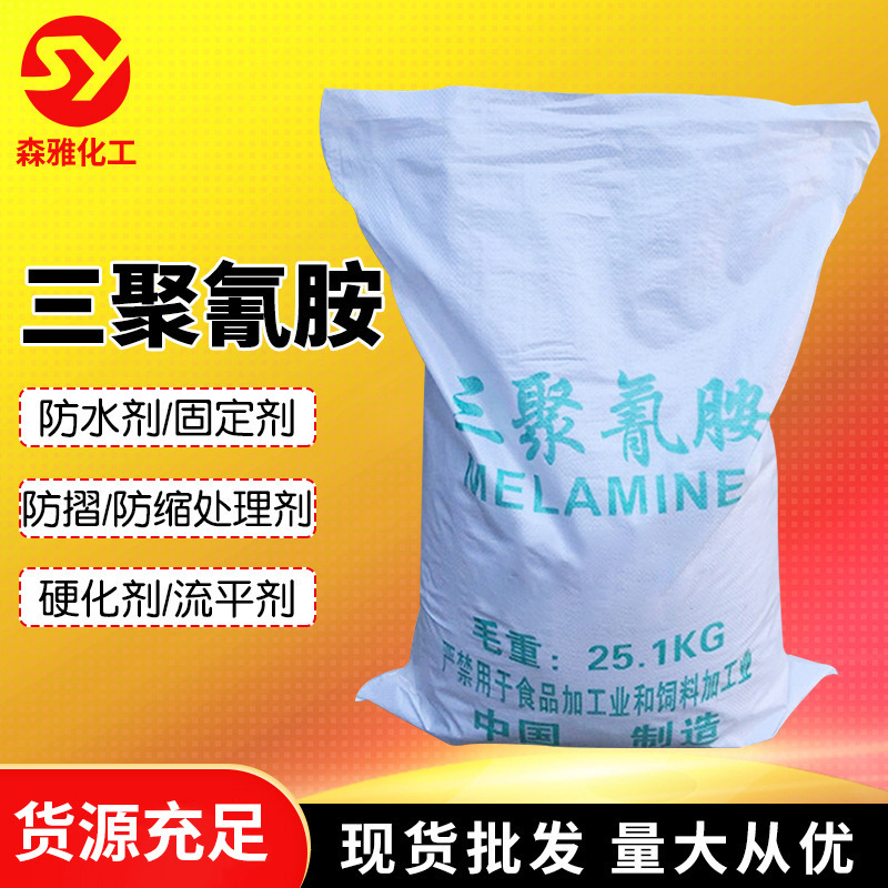 Directly Supplied from Stock, Industrial-Grade Triccocyanide, Sewage Treatment, Water-Soluble Fixture, Triccocyanide