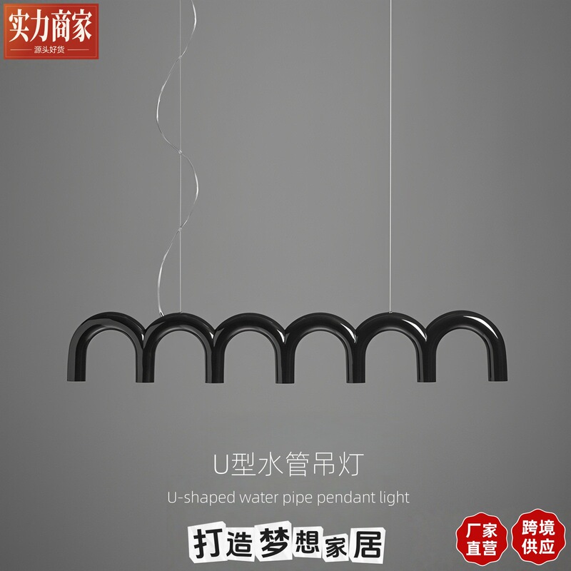 Macaron Memphis U-Shaped Restaurant Pendant Light Nordic Creative Cafe Island Bar Counter Art Exhibition Hall Light Macaron Memphis U-Shaped Restaurant Pendant Light Nordic Creative Cafe Island Bar Counter Art Exhibition Hall Light