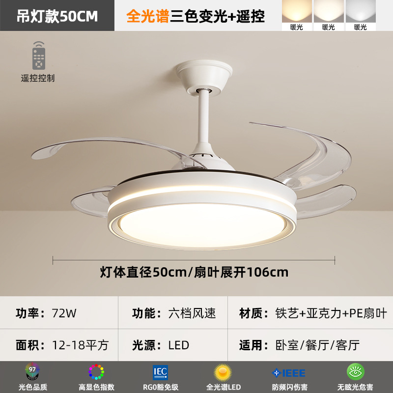 Ventilador de techo del dormitorio simple y moderno dormitorio principal estudio invisible silencioso ventilador de techo de la lámpara de la habitación ventilador de la lámpara