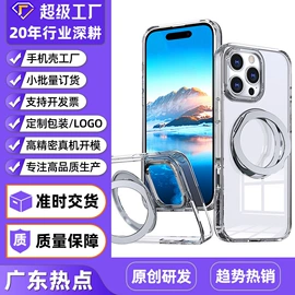 手机保护套;iPhone保护套;其他手机配件