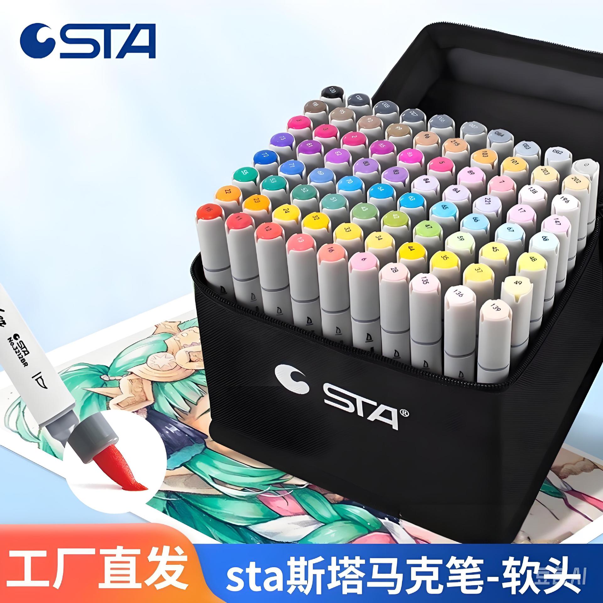 Stasta3212 alcohol oleoso doble cabeza marcador pincel de dibujo para estudiantes de arte infantil dibujo animado pincel profesional