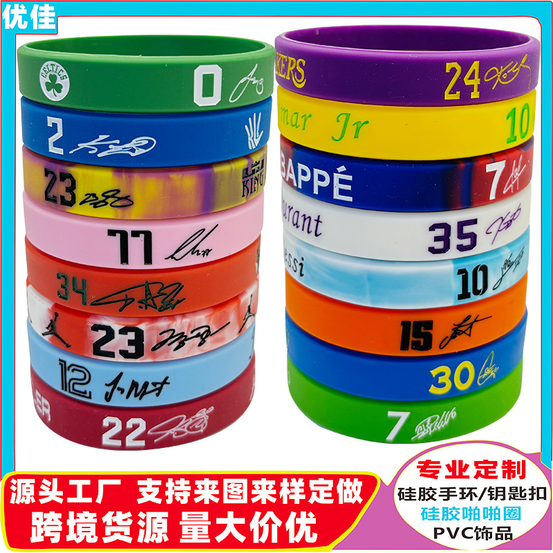 Nba Basketball Silicone Wristbands, Thickened Version, Curry, Harden, James, Luminous Star Accessories Wholesale, Star Ip Nba Basketball Silicone Wristbands, Thickened Version, Curry, Harden, James, Luminous Star Accessories Wholesale, Star Ip