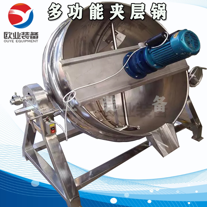 不锈钢蒸煮夹层锅 可倾斜夹层锅 多功能熬制夹层锅 猪蹄熬制锅