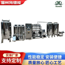 反渗透设备;过滤器;其他阀门