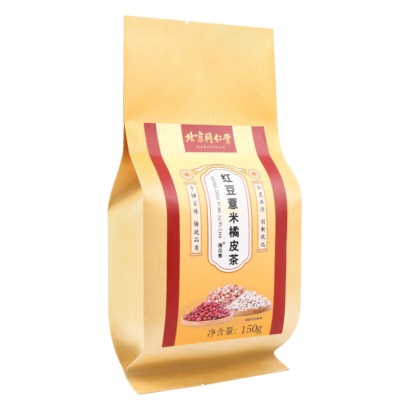 北京同仁堂红豆薏米橘皮茶150g30包红豆薏米茶养生茶茶包一件代发