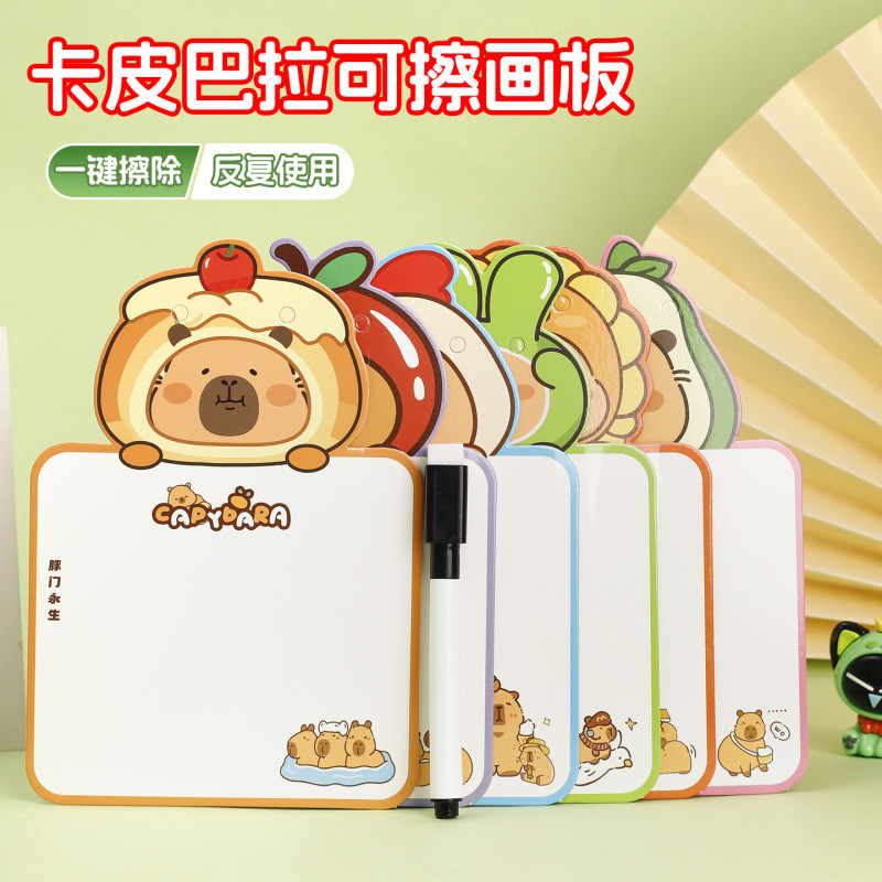 High-Quality Capybara Drawing Board Cartoon Double-Sided Drawing Board for Elementary School Students, Erasable Message Board, Small Gift Wholesale High-Quality Capybara Drawing Board Cartoon Double-Sided Drawing Board for Elementary School Students, Erasable Message Board, Small Gift Wholesale