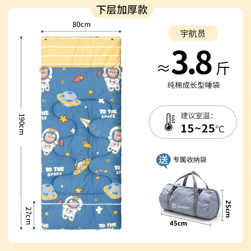 Summer children's school handheld cotton duvet for camping, for teenagers