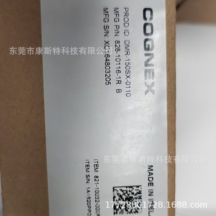 DMR-70S-0110 康耐视 全新原装现货实物包邮特惠供应质保一年议价