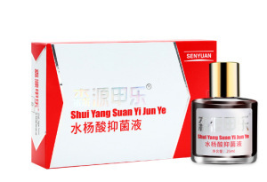 灰指甲抑菌液专用护理水杨酸抑菌液深层渗透不脱甲批发定制灰指甲|undefined