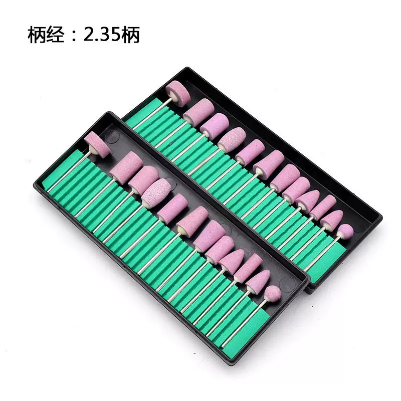 12件套2.35mm陶瓷火石仔砂轮美甲打磨抛光磨头套装牙科