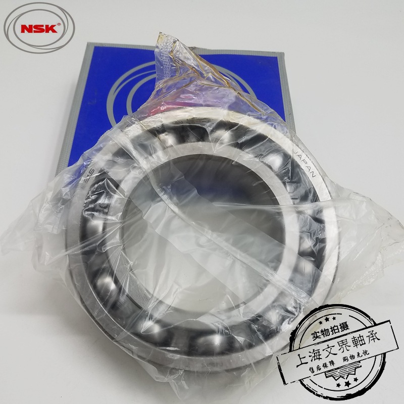 1200日本调心球轴承