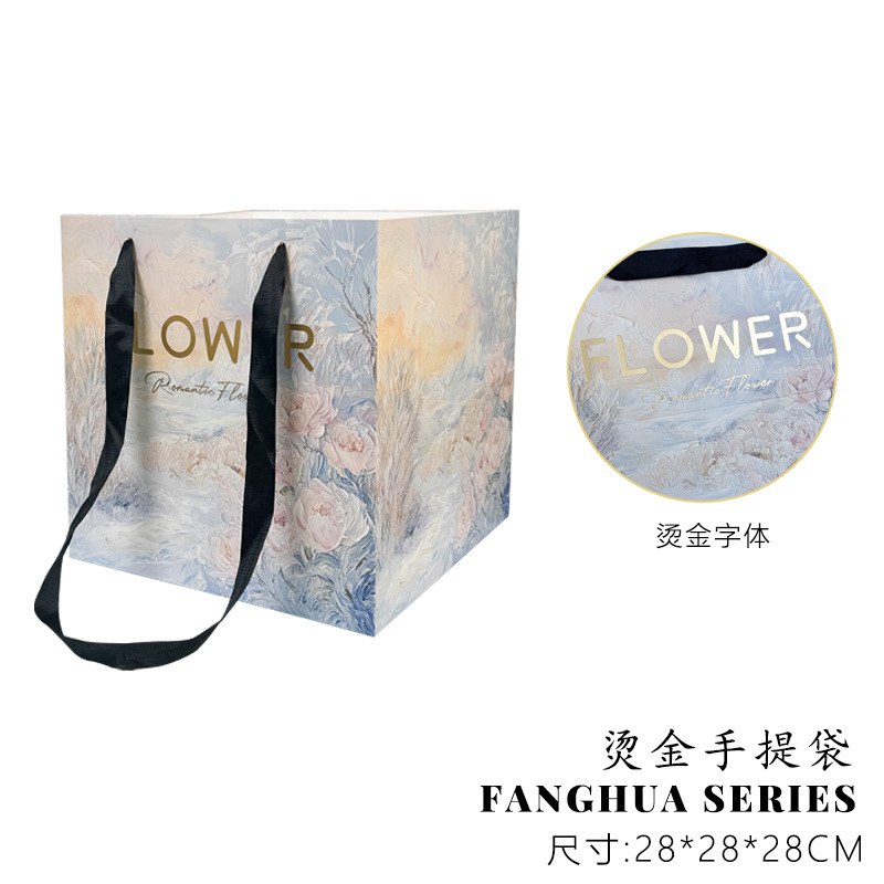 Fanghua 핸드백 [D형]; 28*28*28cm