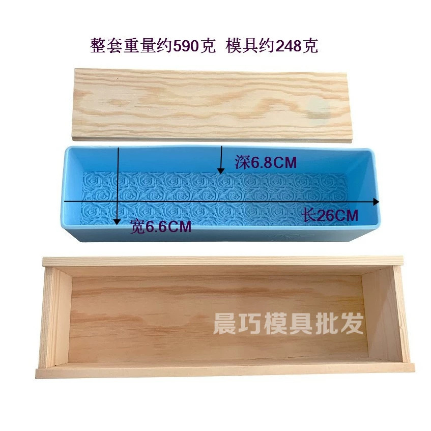 2-in-1 rectangular rose silicone mold with wooden frame handmade soap insulation toast easy demoulding anti-rising 1200ml