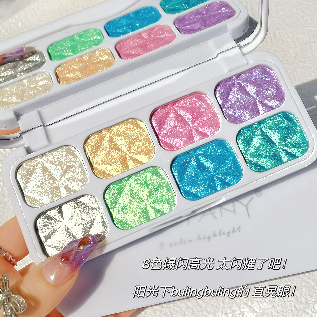 insfany Macaron Chameleon High Disc Polarized Color 8-color Cut Color Eyeshadow Douyin Xiaohongshu undefined
