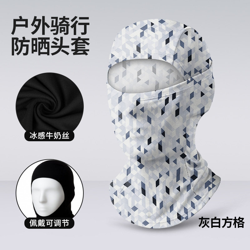 Capucha de ciclismo ajustable, transpirable y de secado rápido para deportes al aire libre, protector solar para el cuello, máscara de protección solar de seda helada.