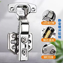 2.0厚六孔不锈钢铰链三段力阻尼缓冲橱门五金叠中弯半盖弹簧液压