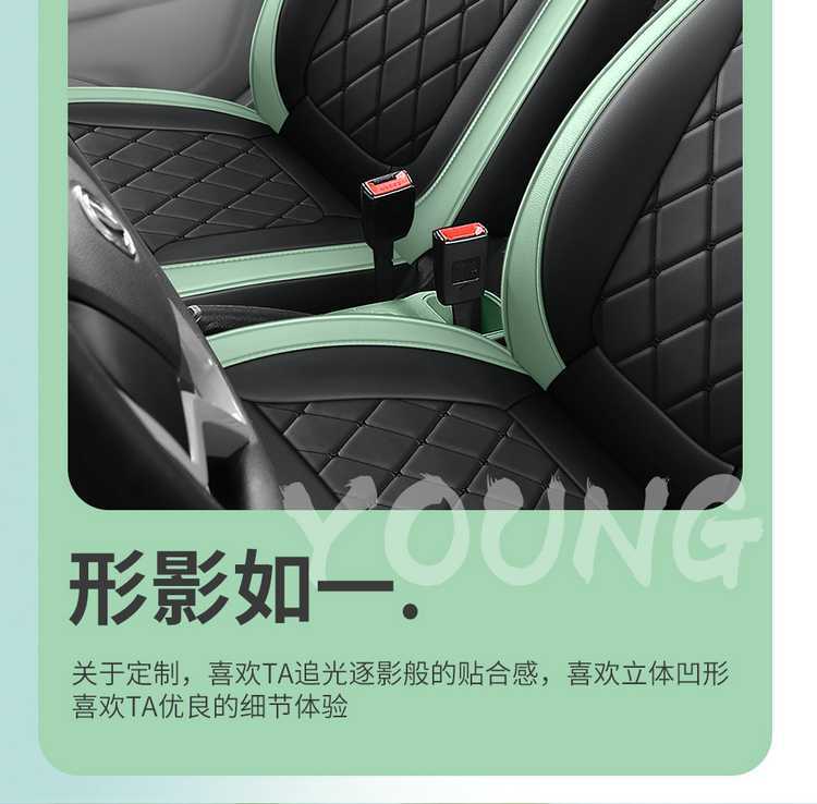 Changan Benben E-star seat covers, specialized full-cover car seat cushions, popular colorful version, all-season leather seat pads