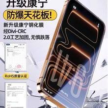 ��һ�l�m���O��17promax䓻�ĤiPhone16pro�֙CĤ15pro�NĤ14Plus