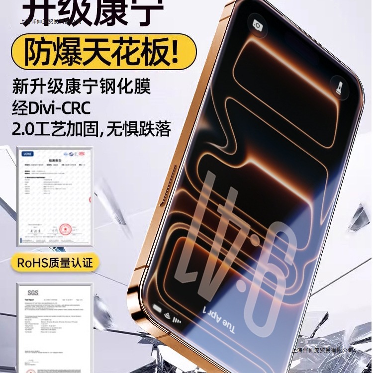 First Guard Is Suitable for Apple 17Promax Tempered Film Iphone16Pro Mobile Phone Film 15Pro Film 14Plus